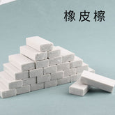 EVERYDAY NEEDS AND WANTS Non-Toxic Erasers for Students