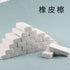 EVERYDAY NEEDS AND WANTS Non-Toxic Erasers for Students