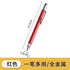 Multifunctional metal pen with touchscreen stylus and built-in tools from Everyday Needs and Wants, shown on a plain background.