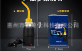 Headlight restoration kit with repair fluid and tools for restoring cloudy or yellowed car headlights.