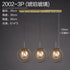 Nordic modern minimalist glass pendant light with clear spherical shade hanging from a sleek metal fixture.